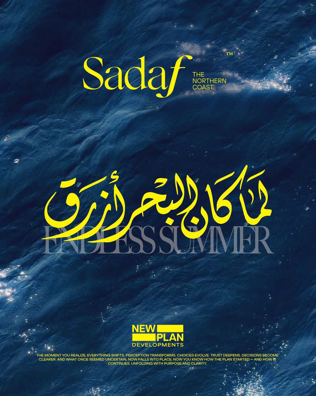 قرية صدف الساحل الشمالي | أسعار وشاليهات بالتقسيط كاملة التشطيب