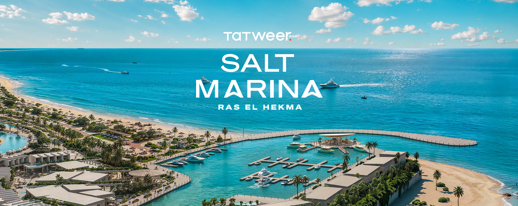 سولت مارينا رأس الحكمة Salt Marina Ras El Hekma: الأسعار والموقع والوحدات والماستر بلان