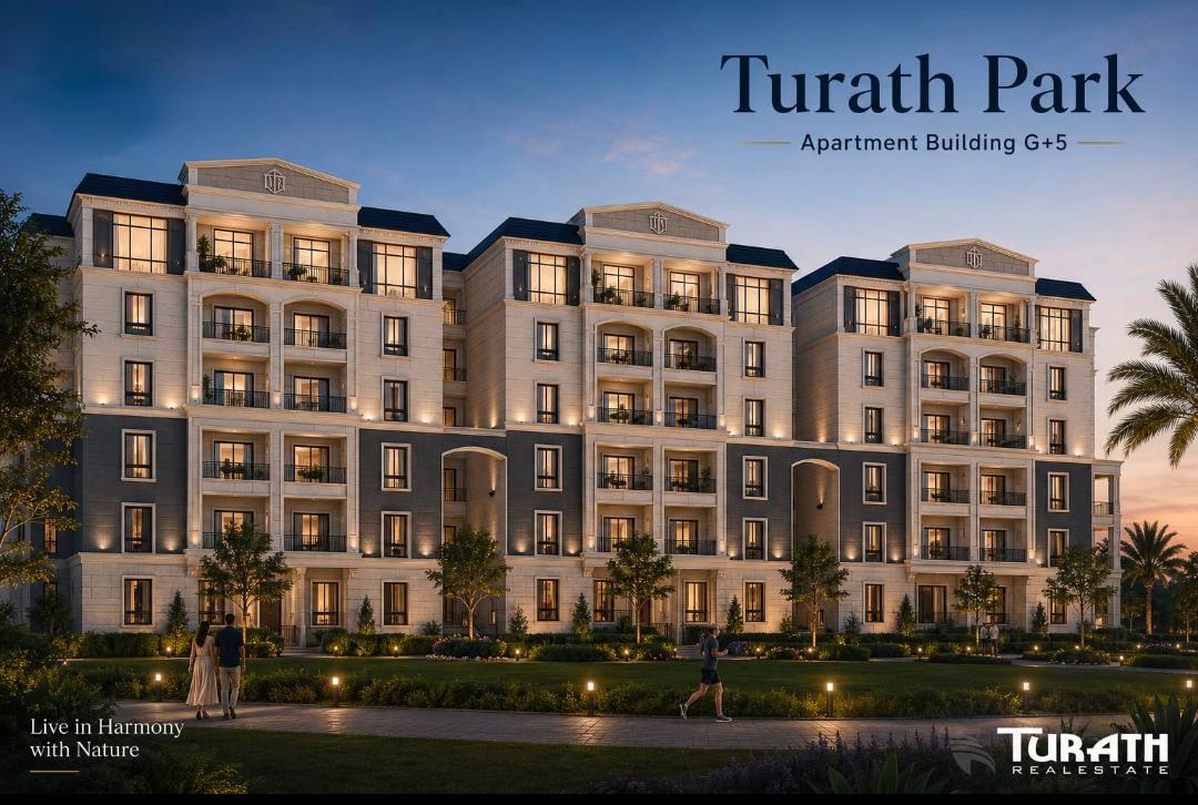 Turath Park Obour City Compound | 10% DP & Installments