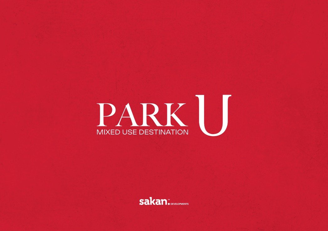 Park U الشروق | مول بارك يو الشروق - وحدات تجارية وإدارية وطبية للبيع